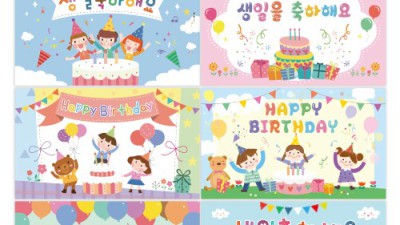 🎉 놓치면 후회! 소형 생일 현수막 특가 후기 🎂